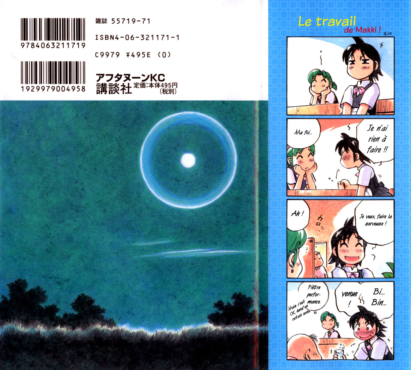 img Yokohama Kaidashi Kikou 2